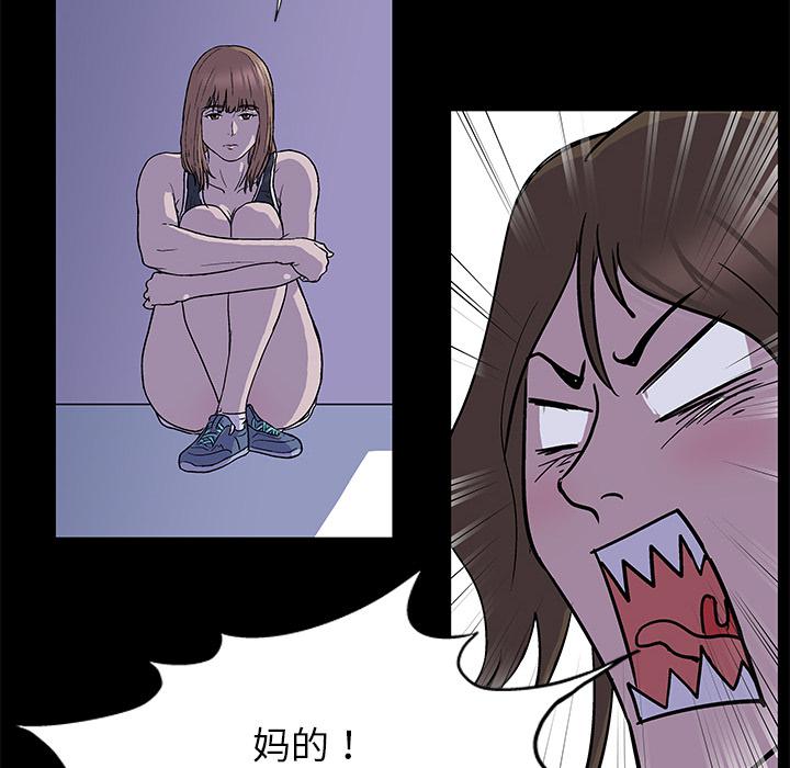 环保四格漫画韩漫全集-1无删减无遮挡章节图片 