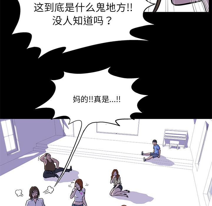 环保四格漫画韩漫全集-1无删减无遮挡章节图片 