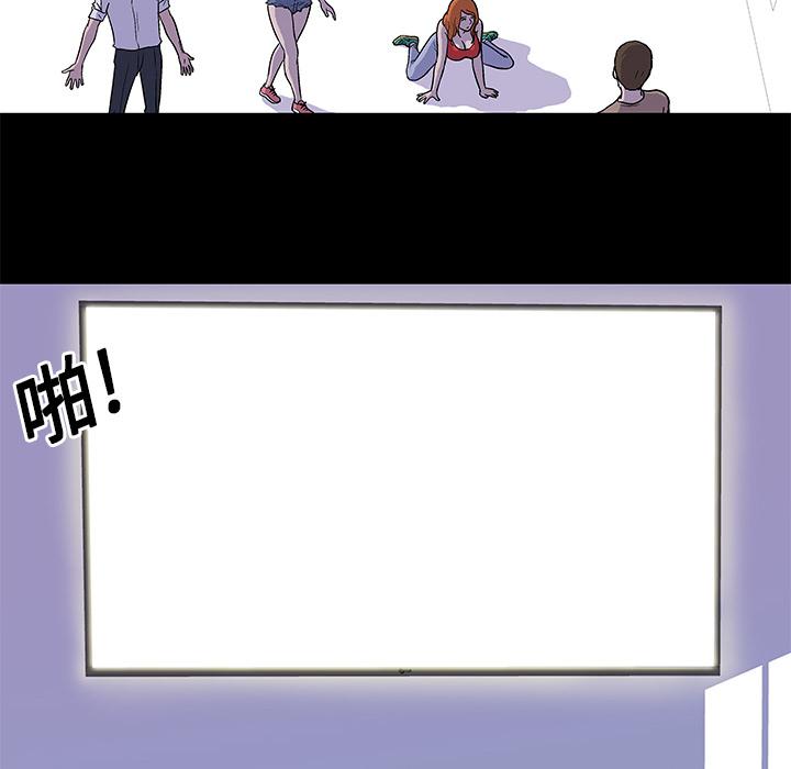 环保四格漫画韩漫全集-1无删减无遮挡章节图片 