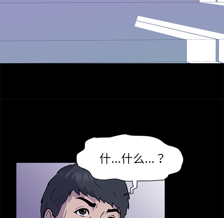 环保四格漫画韩漫全集-1无删减无遮挡章节图片 