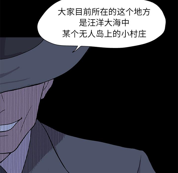 环保四格漫画韩漫全集-1无删减无遮挡章节图片 