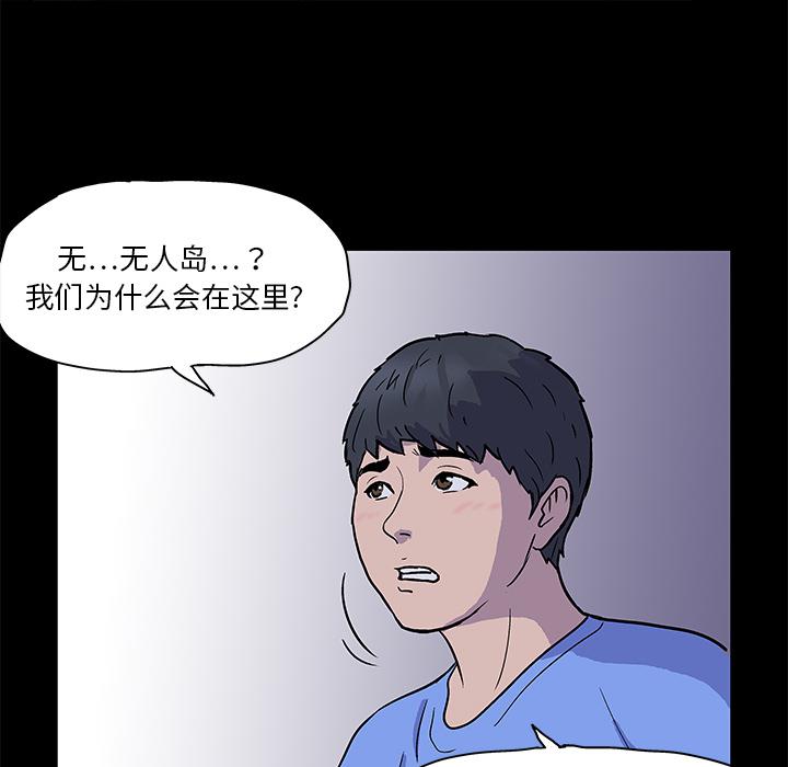 环保四格漫画韩漫全集-1无删减无遮挡章节图片 
