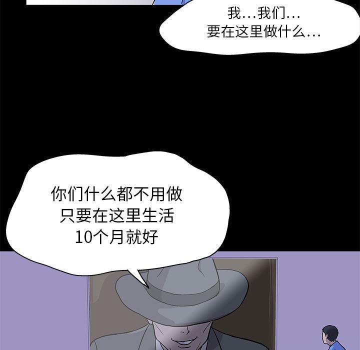环保四格漫画韩漫全集-1无删减无遮挡章节图片 