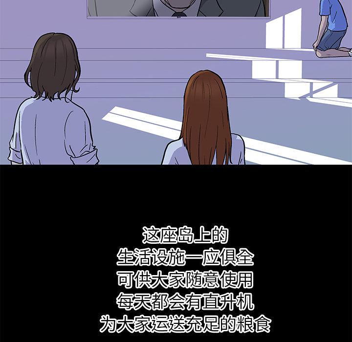 环保四格漫画韩漫全集-1无删减无遮挡章节图片 