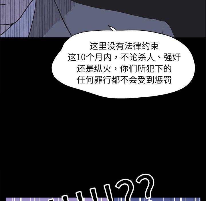 环保四格漫画韩漫全集-1无删减无遮挡章节图片 