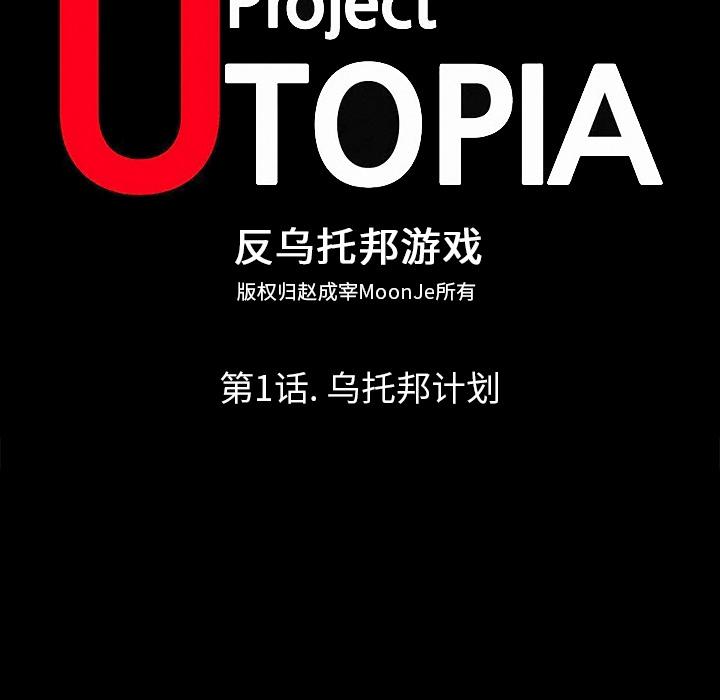 环保四格漫画韩漫全集-1无删减无遮挡章节图片 