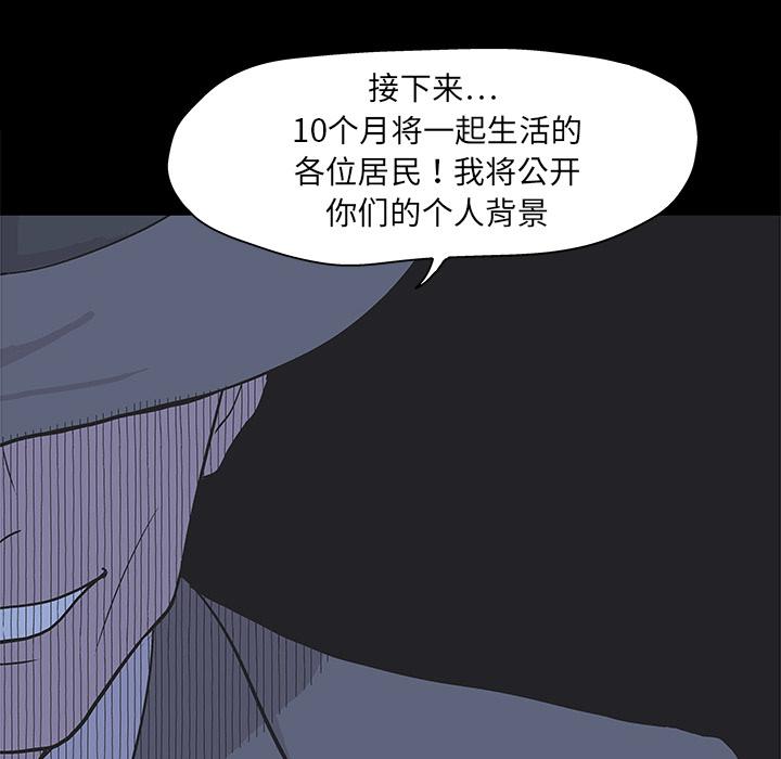 环保四格漫画韩漫全集-1无删减无遮挡章节图片 