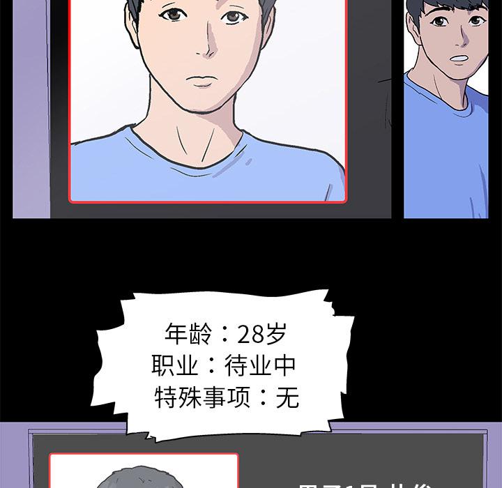 环保四格漫画韩漫全集-1无删减无遮挡章节图片 