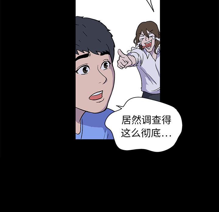 环保四格漫画韩漫全集-1无删减无遮挡章节图片 