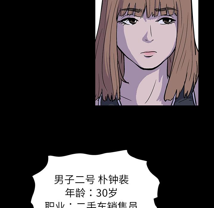 环保四格漫画韩漫全集-1无删减无遮挡章节图片 