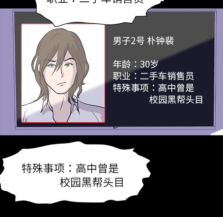 环保四格漫画韩漫全集-1无删减无遮挡章节图片 