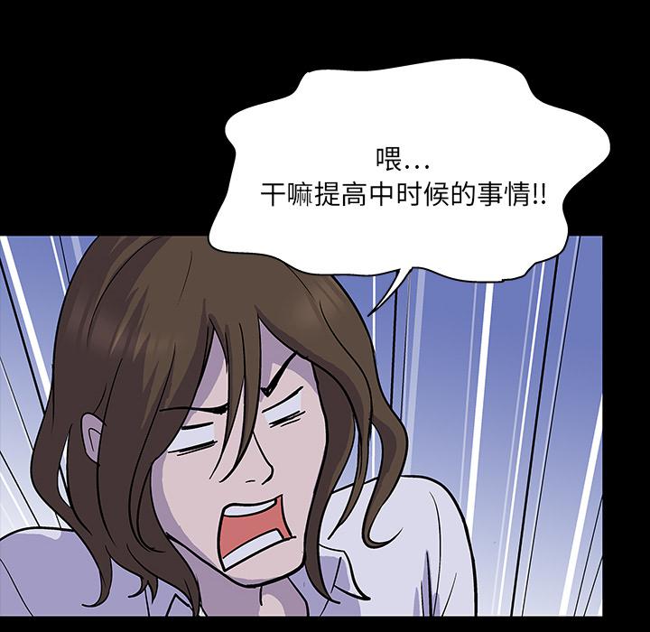 环保四格漫画韩漫全集-1无删减无遮挡章节图片 