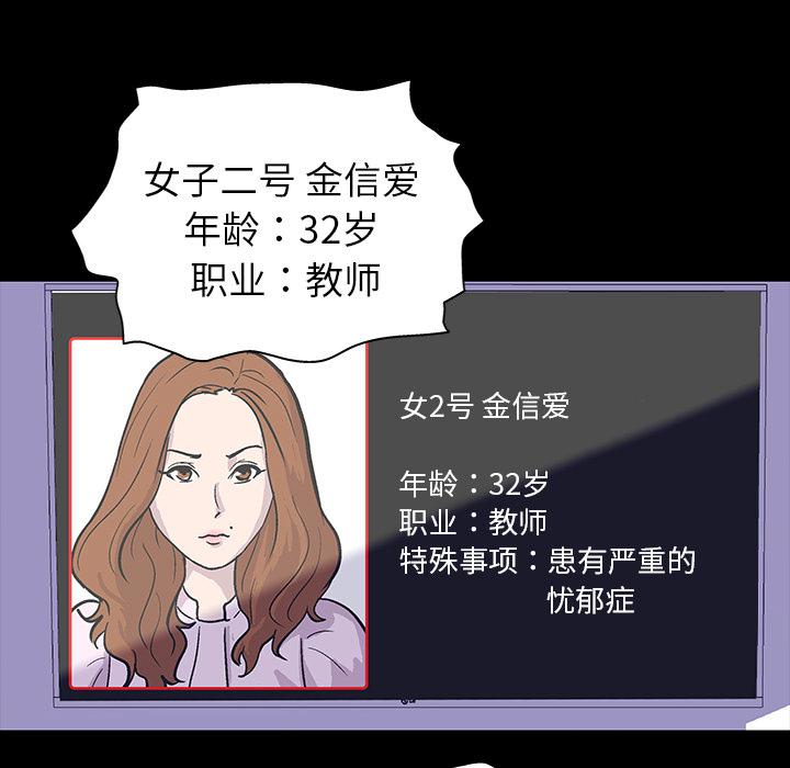 环保四格漫画韩漫全集-1无删减无遮挡章节图片 