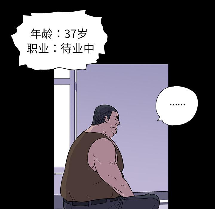环保四格漫画韩漫全集-1无删减无遮挡章节图片 