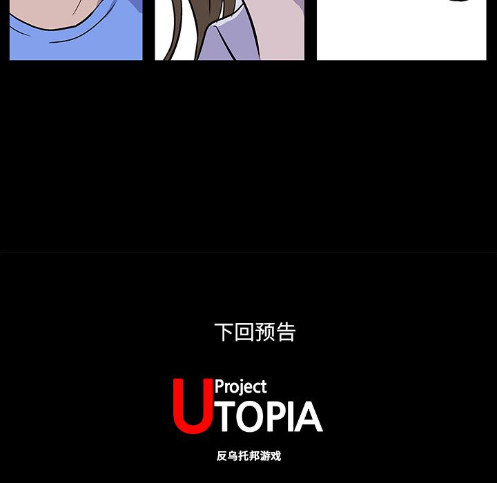 环保四格漫画韩漫全集-1无删减无遮挡章节图片 