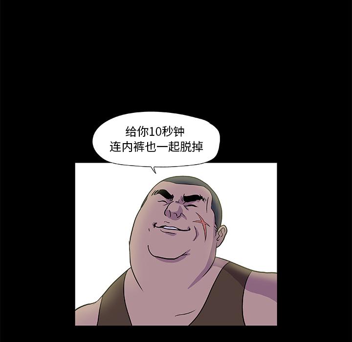 环保四格漫画韩漫全集-1无删减无遮挡章节图片 