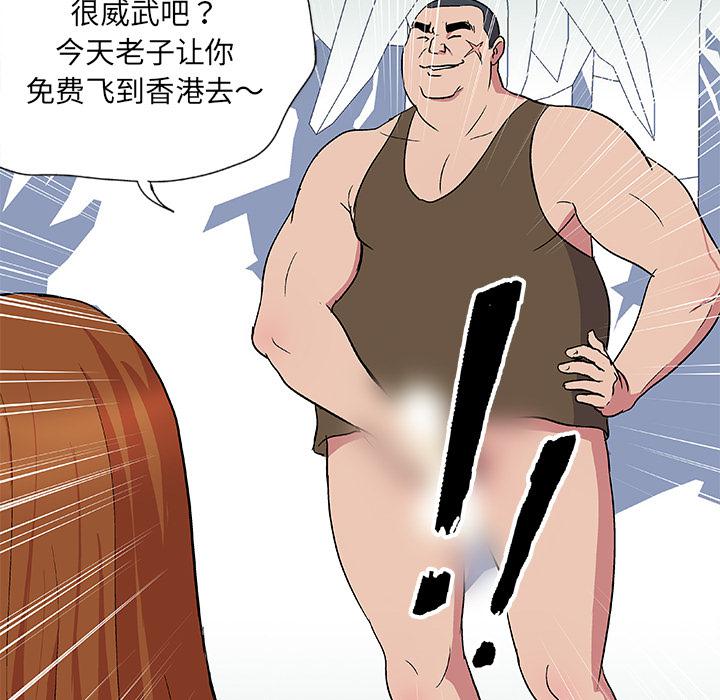 环保四格漫画韩漫全集-3无删减无遮挡章节图片 