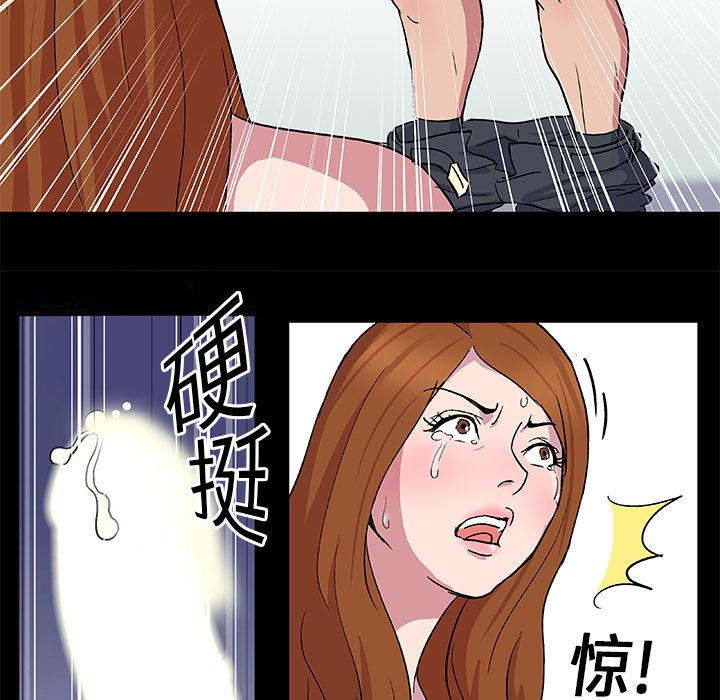 环保四格漫画韩漫全集-3无删减无遮挡章节图片 