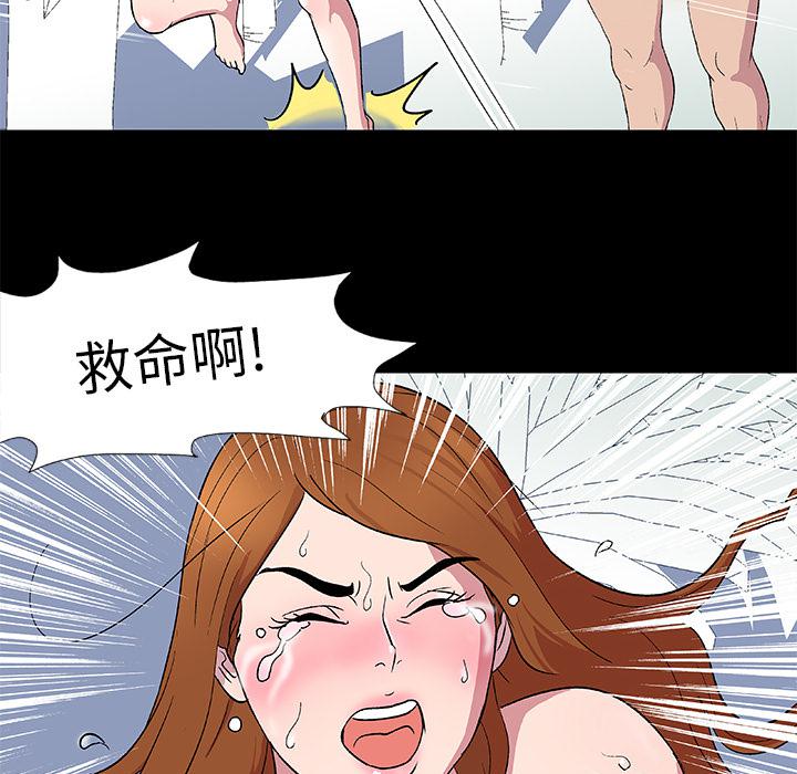 环保四格漫画韩漫全集-3无删减无遮挡章节图片 