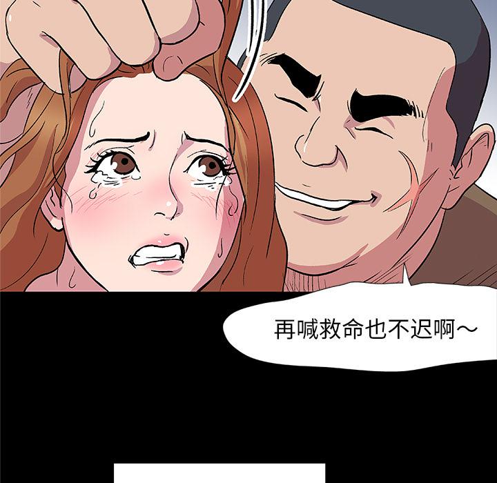 环保四格漫画韩漫全集-3无删减无遮挡章节图片 