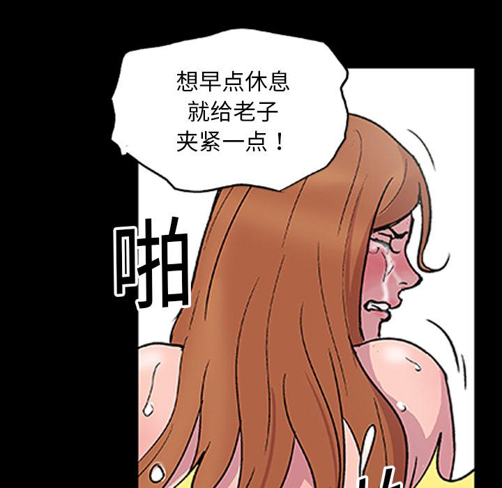 环保四格漫画韩漫全集-3无删减无遮挡章节图片 