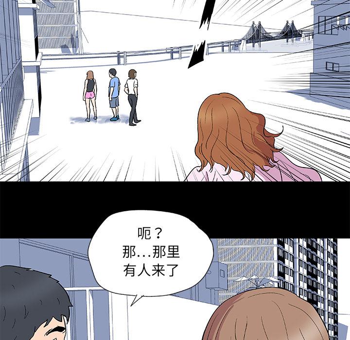 环保四格漫画韩漫全集-3无删减无遮挡章节图片 