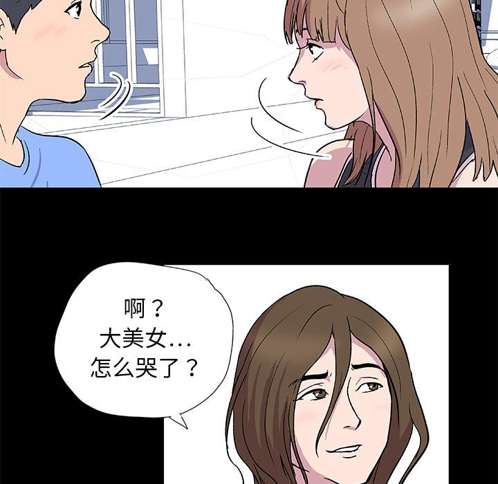 环保四格漫画韩漫全集-3无删减无遮挡章节图片 