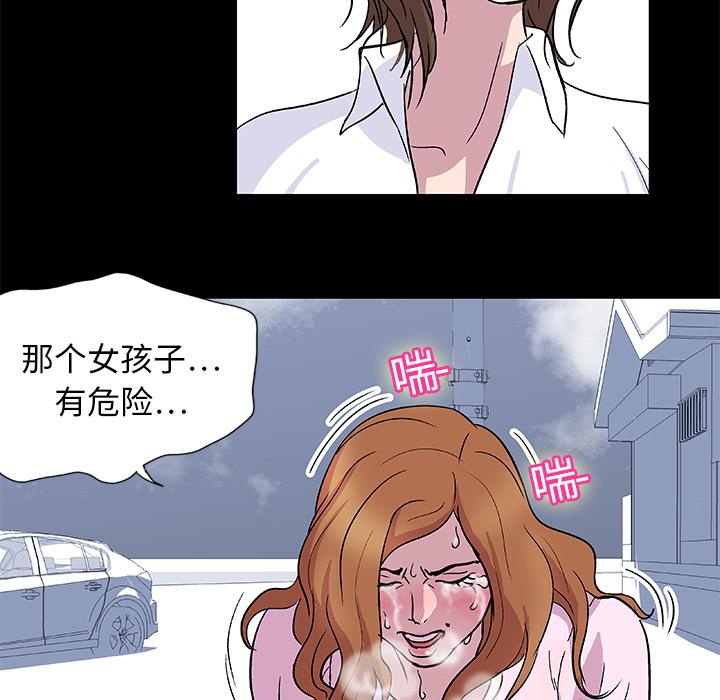 环保四格漫画韩漫全集-3无删减无遮挡章节图片 