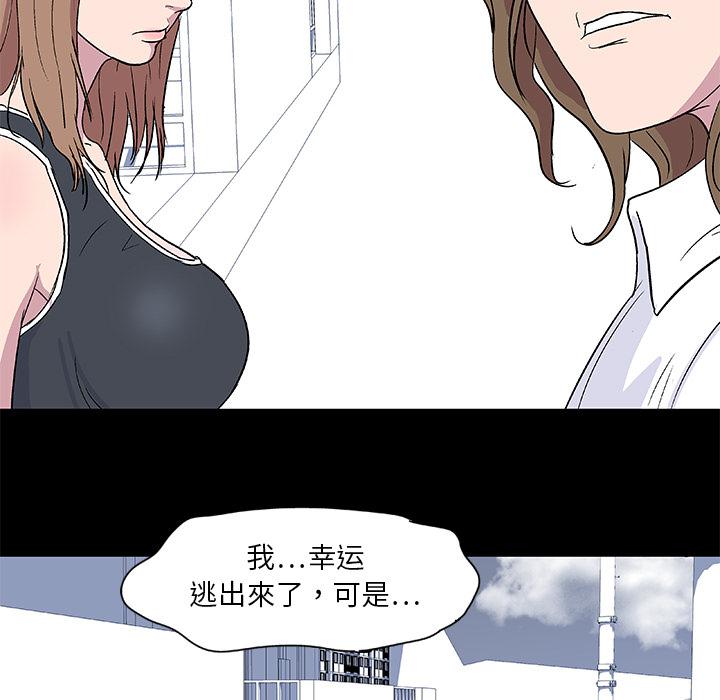 环保四格漫画韩漫全集-3无删减无遮挡章节图片 