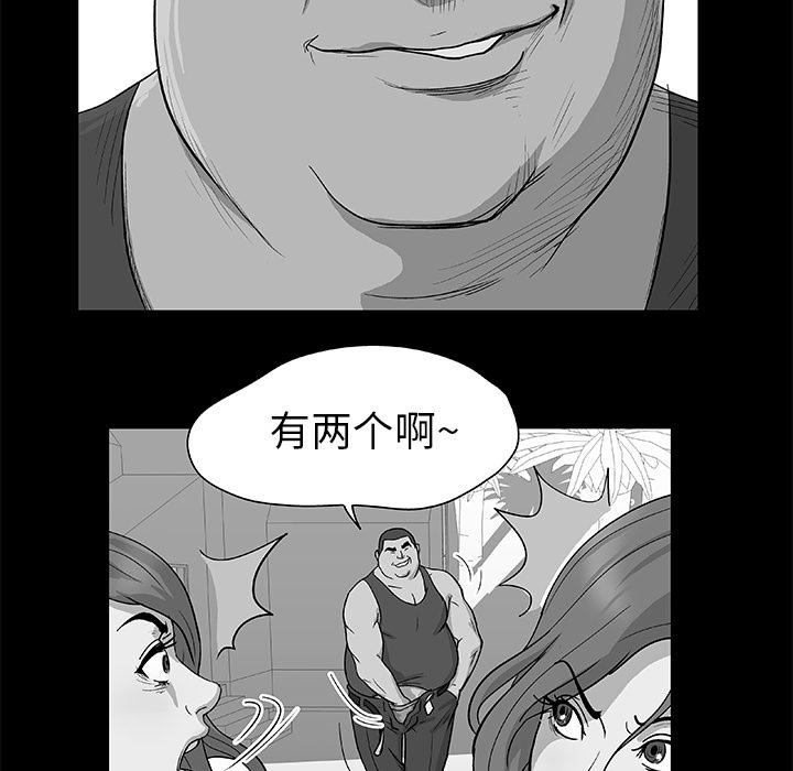 环保四格漫画韩漫全集-3无删减无遮挡章节图片 
