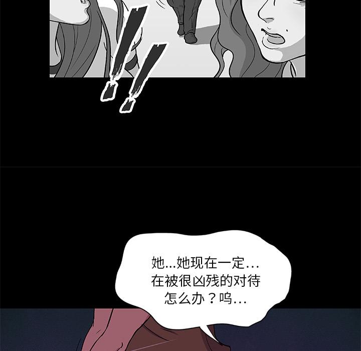 环保四格漫画韩漫全集-3无删减无遮挡章节图片 