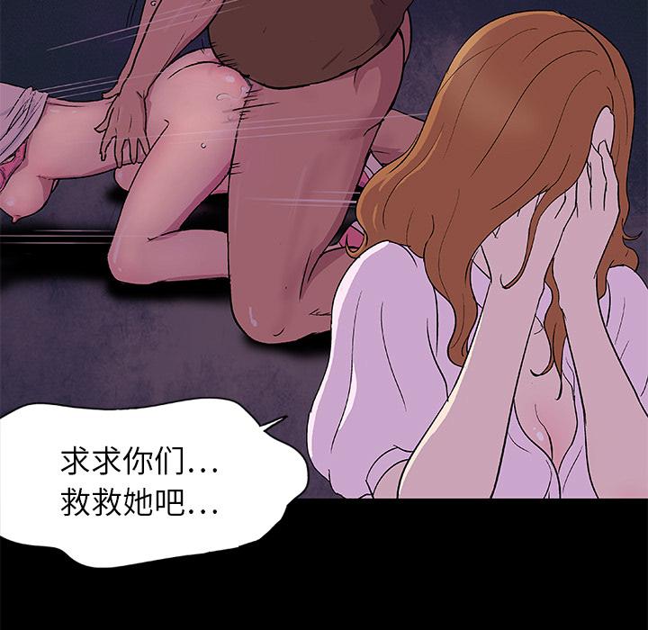 环保四格漫画韩漫全集-3无删减无遮挡章节图片 