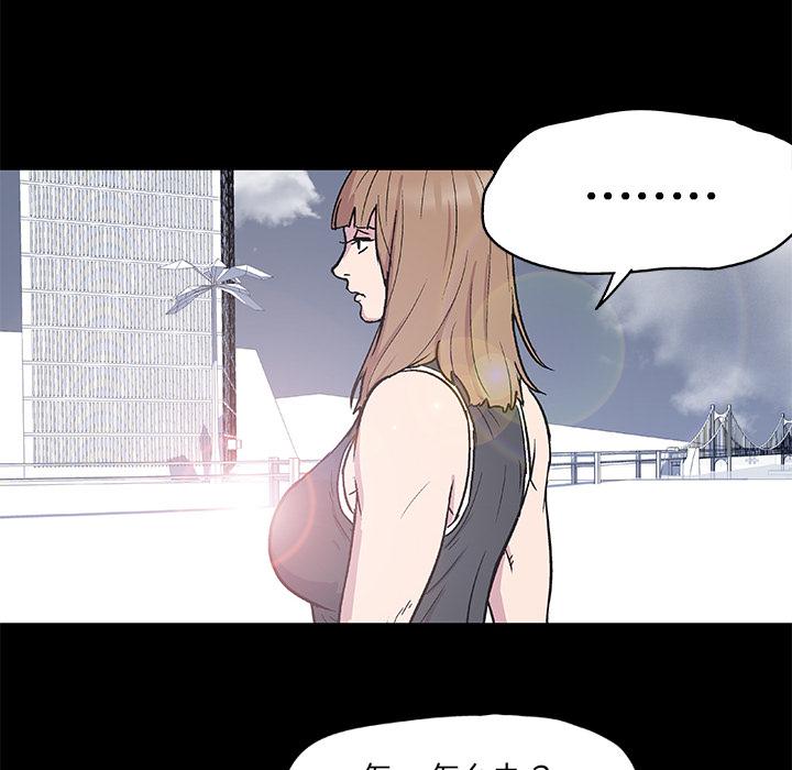 环保四格漫画韩漫全集-3无删减无遮挡章节图片 