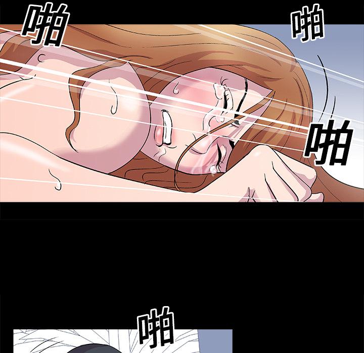 环保四格漫画韩漫全集-3无删减无遮挡章节图片 