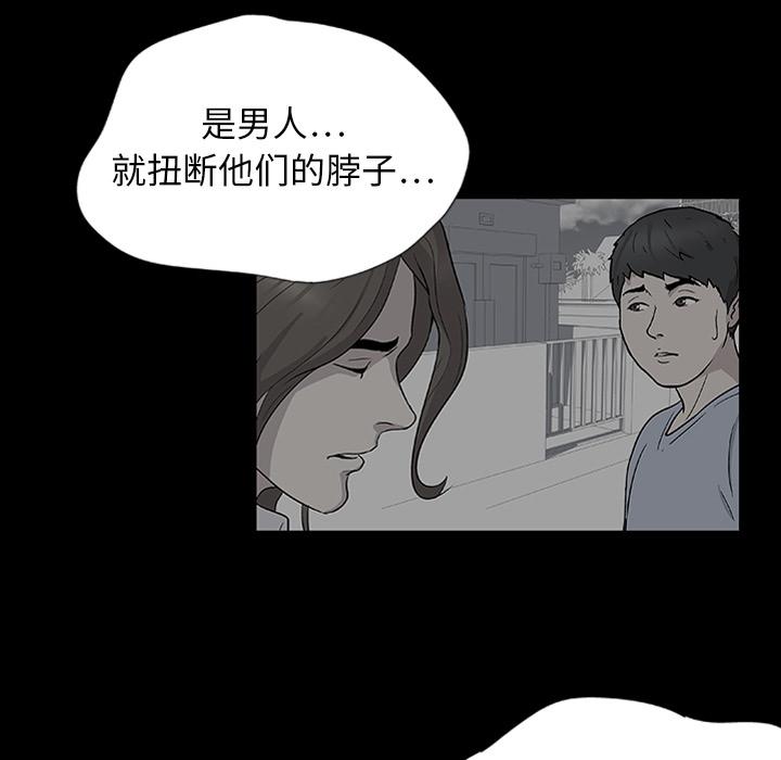 环保四格漫画韩漫全集-3无删减无遮挡章节图片 