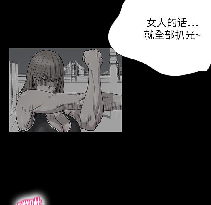 环保四格漫画韩漫全集-3无删减无遮挡章节图片 
