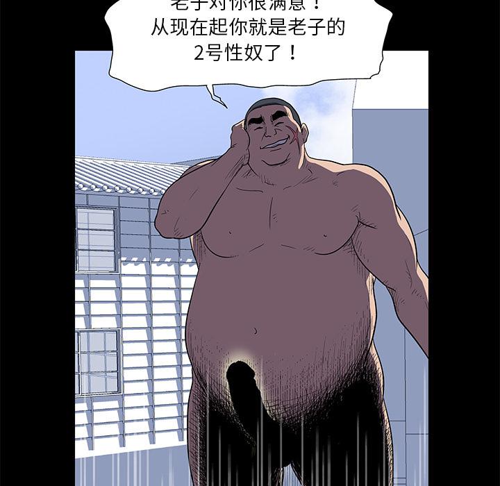 环保四格漫画韩漫全集-3无删减无遮挡章节图片 