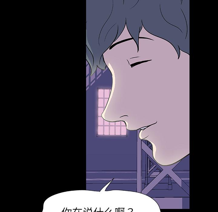 环保四格漫画韩漫全集-5无删减无遮挡章节图片 