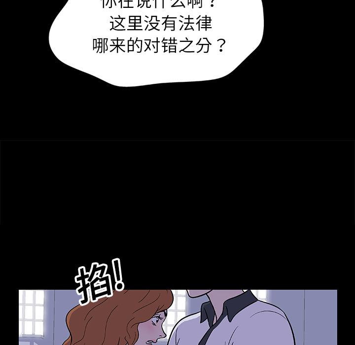环保四格漫画韩漫全集-5无删减无遮挡章节图片 