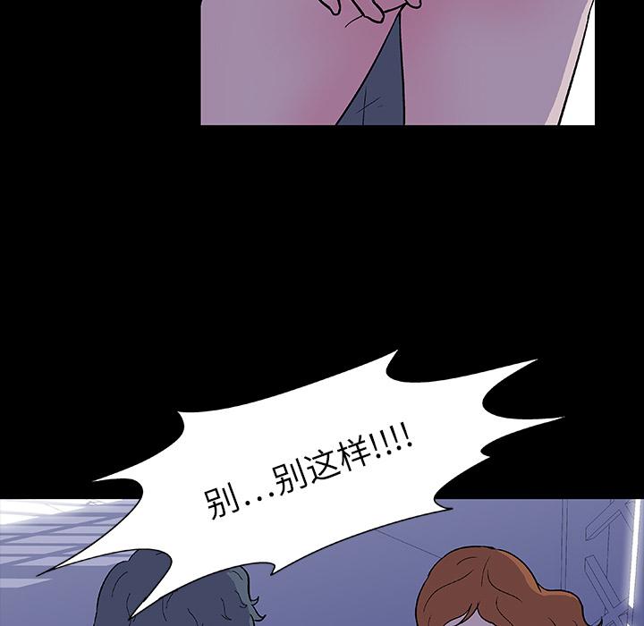 环保四格漫画韩漫全集-5无删减无遮挡章节图片 