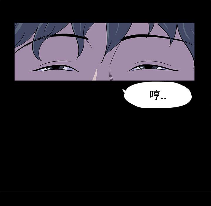 环保四格漫画韩漫全集-5无删减无遮挡章节图片 