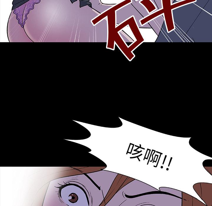 环保四格漫画韩漫全集-5无删减无遮挡章节图片 