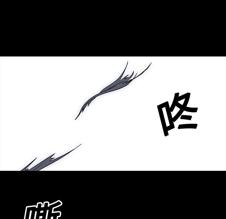 环保四格漫画韩漫全集-5无删减无遮挡章节图片 