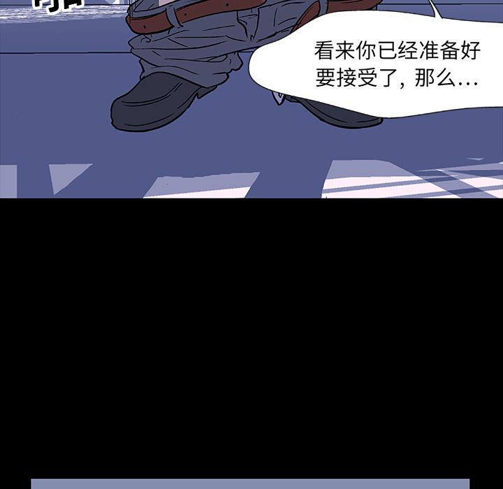 环保四格漫画韩漫全集-5无删减无遮挡章节图片 