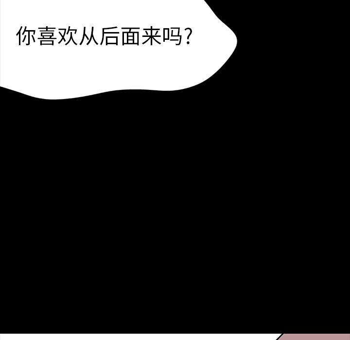 环保四格漫画韩漫全集-5无删减无遮挡章节图片 