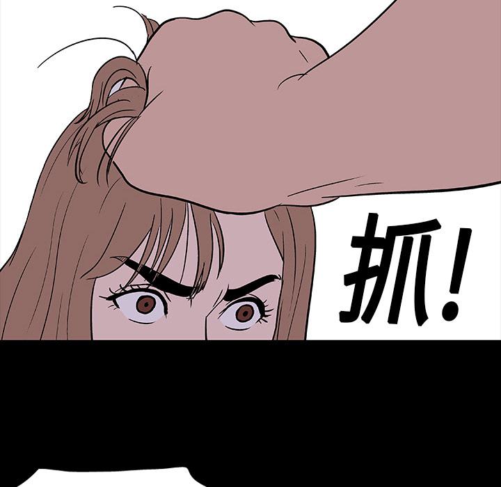 环保四格漫画韩漫全集-5无删减无遮挡章节图片 