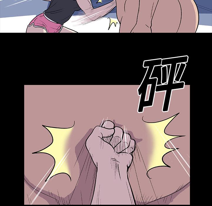 环保四格漫画韩漫全集-5无删减无遮挡章节图片 