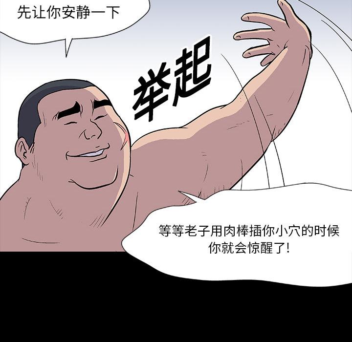 环保四格漫画韩漫全集-5无删减无遮挡章节图片 