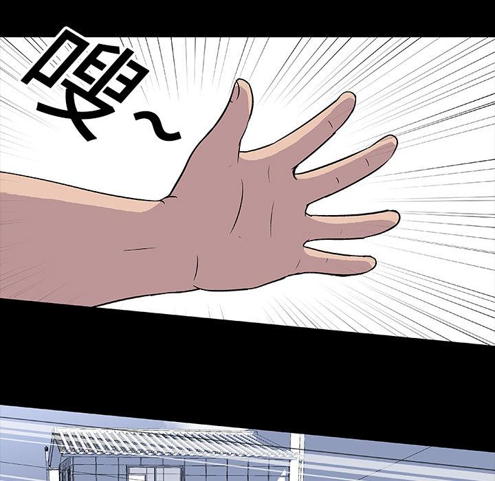 环保四格漫画韩漫全集-5无删减无遮挡章节图片 