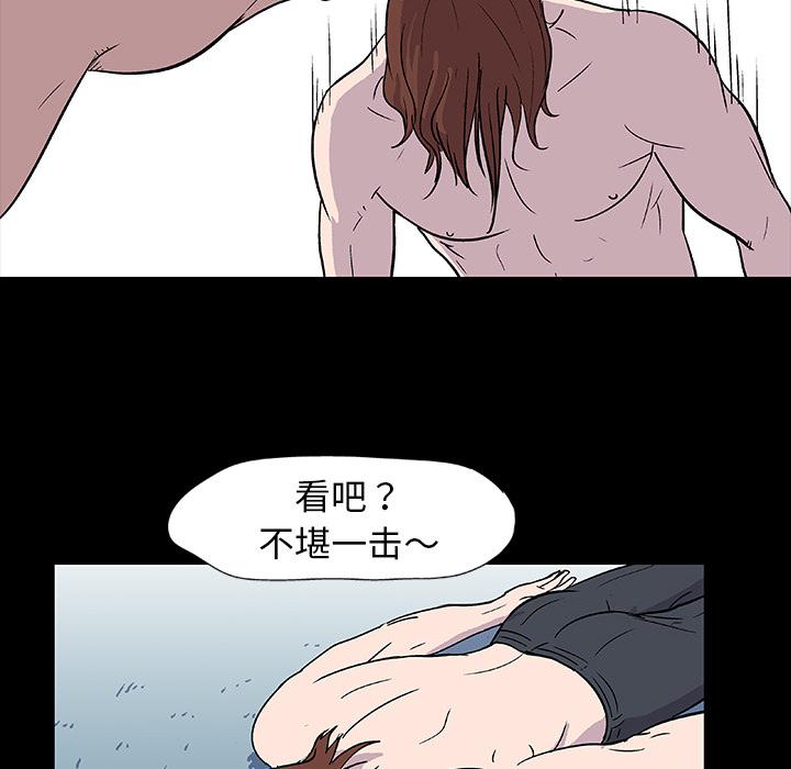 环保四格漫画韩漫全集-5无删减无遮挡章节图片 